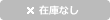 UP ATHLETE UPATHLETE ユーピーアスリート EAA BCAA アミノ酸 必須アミノ酸 サプリメント 効果 効能 人気 おすすめ オススメ
