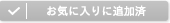 UP ATHLETE UPATHLETE ユーピーアスリート EAA BCAA アミノ酸 必須アミノ酸 サプリメント 効果 効能 人気 おすすめ オススメ