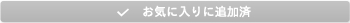 UP ATHLETE UPATHLETE ユーピーアスリート EAA BCAA アミノ酸 必須アミノ酸 サプリメント 効果 効能 人気 おすすめ オススメ